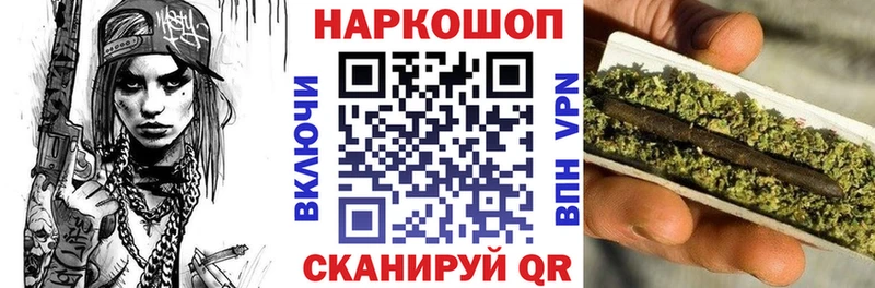 Где можно купить наркотики Пошехонье Марихуана  Мефедрон  Alpha-PVP  ГАШИШ  Кокаин 