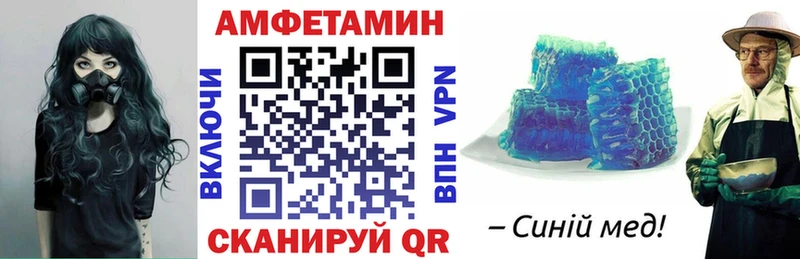 закладка  Пошехонье  мориарти как зайти  Амфетамин Розовый 