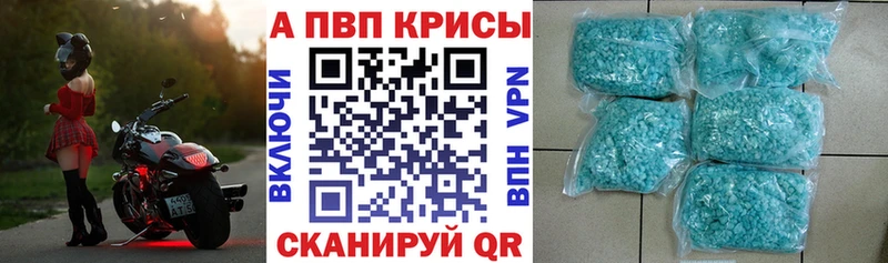 A PVP VHQ Пошехонье