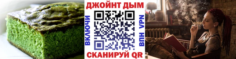 мега рабочий сайт  Пошехонье  Печенье с ТГК марихуана 