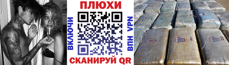 ГАШИШ hashish  Пошехонье 