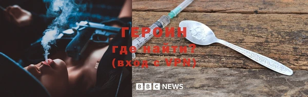 герыч Арсеньев