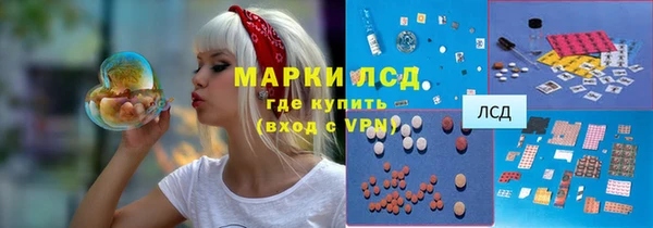 марки lsd Армянск