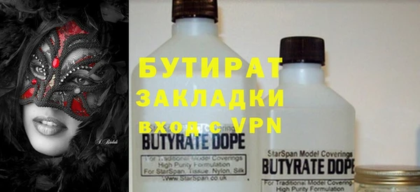 круглые Россошь