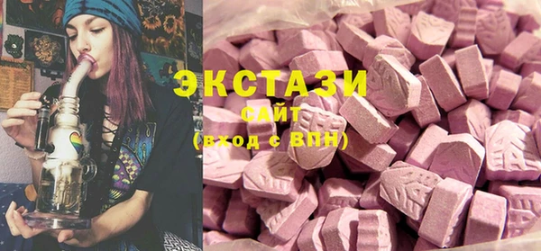 марки lsd Армянск