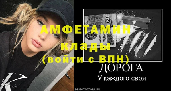 амф Аркадак