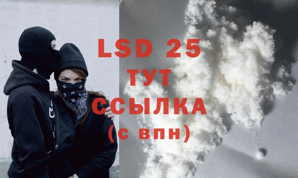 марки lsd Армянск