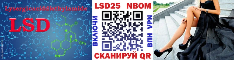 наркота дарк нет состав Лсд 25 экстази кислота Пошехонье