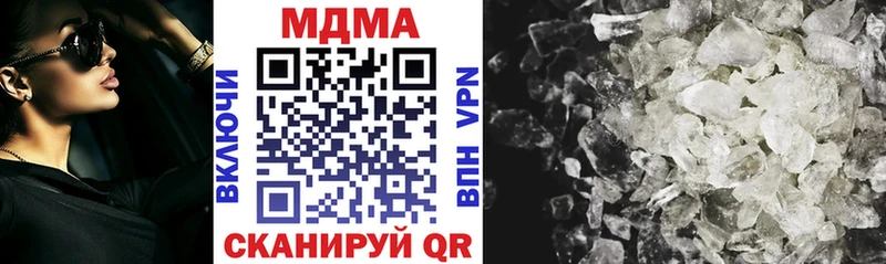 МДМА кристаллы  KRAKEN вход  Пошехонье 